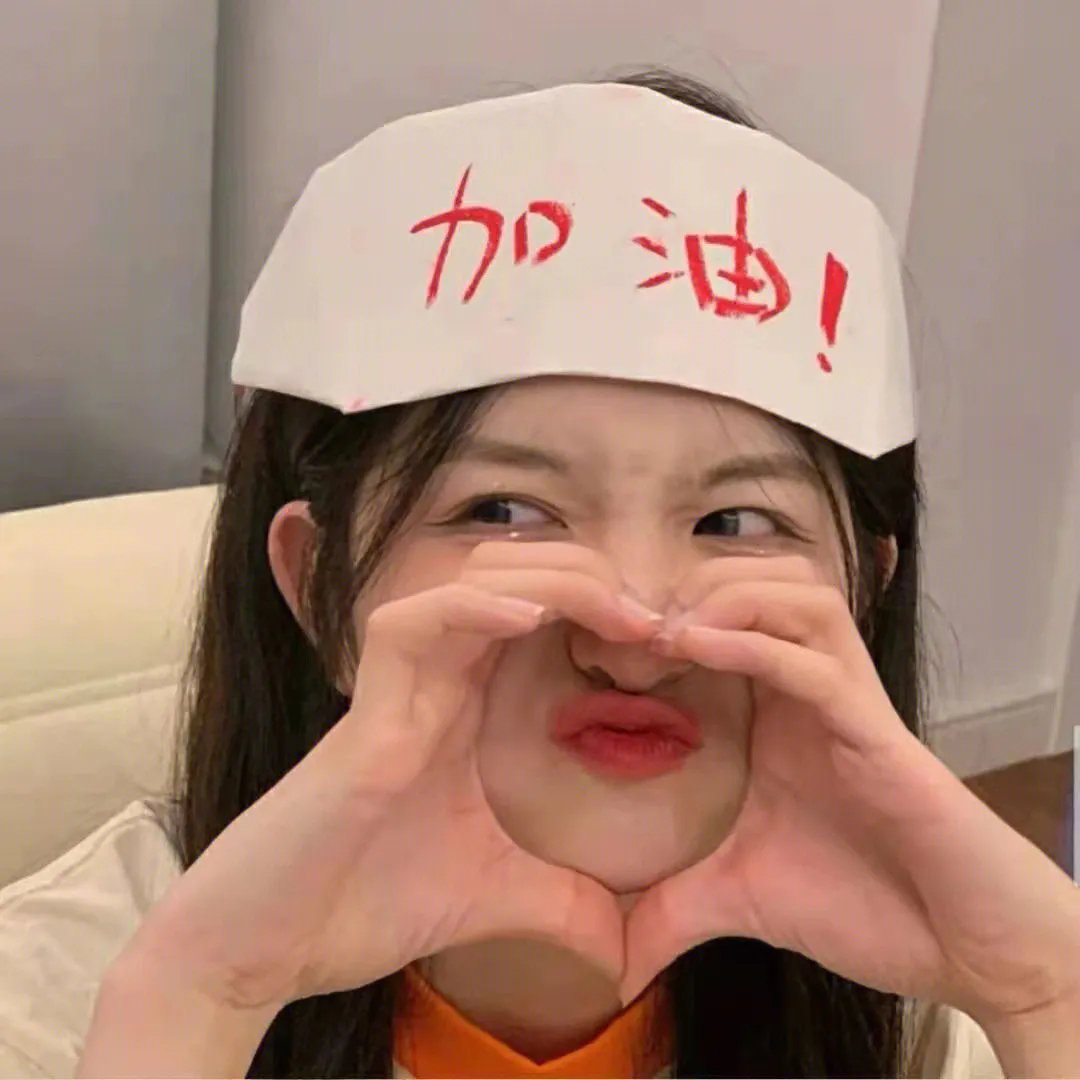 我心愚钝
